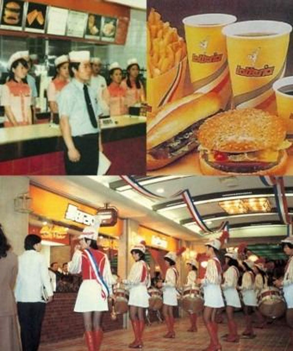 First LOTTERIA store in Korea 1979
