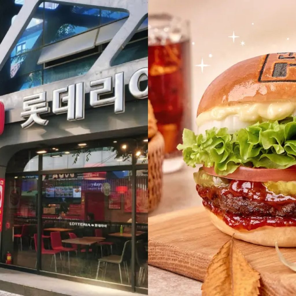 South Korean Fast Food Chain LOTTERIA Is Opening In Malaysia This Year